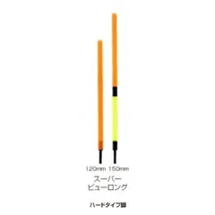 釣研 NT-TOP スーパービューロング【ゆうパケット】のサムネイル