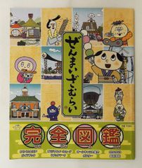 妖艶金魚 TOKYO OF NIPPON 帯付 レコード - メルカリ