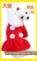 【大特価】犬服　可愛い　ワンピース ドレス ペット服 スカート 春秋 暖かい