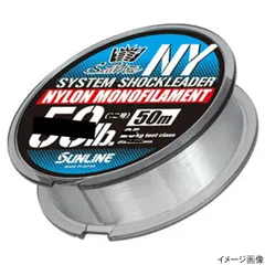 サンライン SaltiMate システムショックリーダー NY 50m 60lb ナチュラルクリアのサムネイル