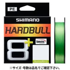 シマノ ハードブル 8+ 150m 3号 フレッシュグリーン LD-M58X【ゆうパケット】のサムネイル