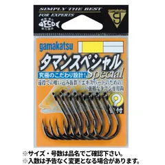 がまかつ タマンスペシャル NSB 16号 67141【ゆうパケット】のサムネイル