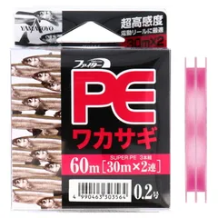 YAMATOYO ファイター PEワカサギ 60m[30m×2連] 0.2号 フラッシュピンク【ゆうパケット】のサムネイル