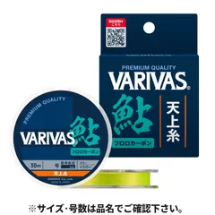 バリバス 鮎 天上糸 フロロカーボン 30m 0.8号 イエロー【ゆうパケット】のサムネイル