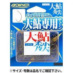 オーナー 大鮎秀尖 12号 No.16639【ゆうパケット】