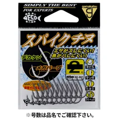 がまかつ スパイクチヌ 2号 68-881【ゆうパケット】のサムネイル