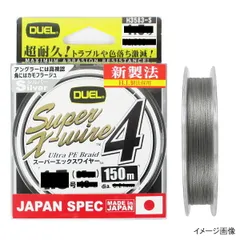 デュエル スーパーエックスワイヤー4 150m 1.2号 シルバー【ゆうパケット】のサムネイル