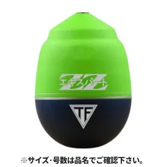 釣研 エキスパートZZ 0α マスカットのサムネイル