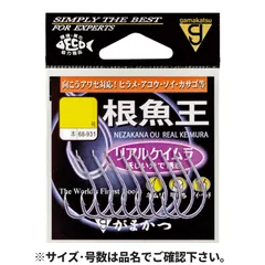 がまかつ 根魚王 リアルケイムラ 18号 68-931【ゆうパケット】のサムネイル