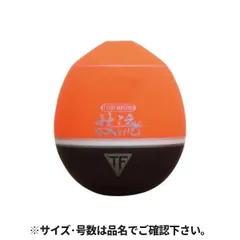 釣研 フロートマスター技流 M 00号 スカーレットのサムネイル