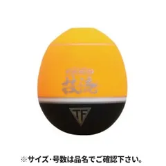 釣研 フロートマスター技流 L 沈め2 ピュアオレンジのサムネイル