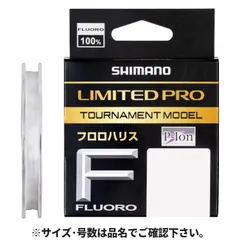 シマノ LIMITED PRO トーナメントモデル フロロ 70m 1.75号 クリア LB-C31X【ゆうパケット】のサムネイル