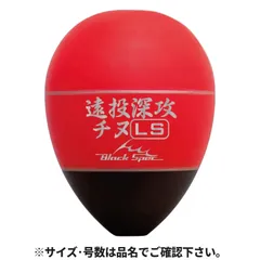釣研 遠投深攻チヌLS 1.5号 スカーレットのサムネイル