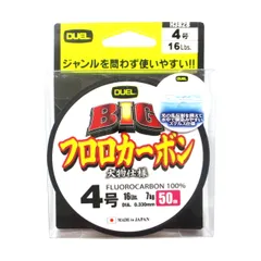 デュエル ビッグフロロカーボン 50m 4号 クリアー【ゆうパケット】のサムネイル