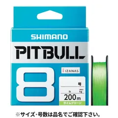 シマノ ピットブル8 PLM68R 200m 1.0号 ライムグリーン【ゆうパケット】のサムネイル