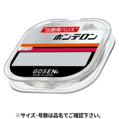 ゴーセン ホンテロン 50m 3号 ナチュラル GSN260N30【ゆうパケット】のサムネイル