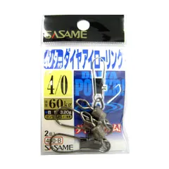 ささめ針 インター付ダイヤアイローリング ４００－Ｂ ＃４／０【ゆうパケット】のサムネイル