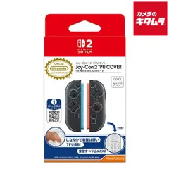 【新品】キーズファクトリー Joy-Con 2 TPU カバー for Nintendo 【Switch 2】 クリア