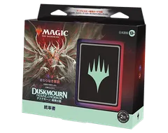 2026年最新】mtg デッキ 統率者の人気アイテム - メルカリ