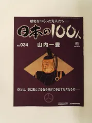 2026年最新】昭和ニッポン 一億二千万の人気アイテム - メルカリ