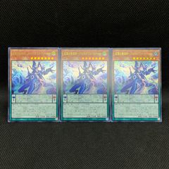 遊戯王 プラチナ・ガジェット シークレットレア 3枚セット - メルカリ