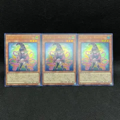 遊戯王　ガガガガールーゼロゼロコール　ウルトラレア　3枚セット