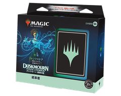 新品未開封 MTG 英語版『モダンホライゾン3』 統率者デッキ 猛進の墓地