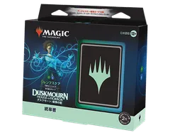 2026年最新】mtg デッキ 統率者の人気アイテム - メルカリ