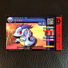 当時物・希少】明治 ポケモンゲットカード ミュウツー No.150