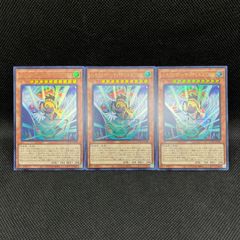 遊戯王 交差する魂 シークレットレア 3枚セット - メルカリ