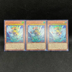 遊戯王　ハネクリボー・サバディエルLV10　ウルトラレア　3枚セット