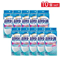 超快適ﾏｽｸﾌﾟﾘｰﾂﾀｲﾌﾟ ふつう30枚×10箱(大人用マスク 白 不織布 立体 小顔 女性 男性 おしゃれ 日本製 使い捨て 人気 おすすめ 通販 口コミ ランキング サイズ感 肌に優しい 息しやすい フィット感 立体型 大きめサイズ 敏感肌