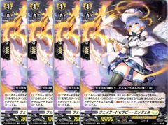 テイルズ ヴァイスシュヴァルツ 花の名の少女 ソフィ RR 4枚 - メルカリ
