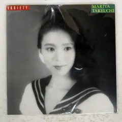 ＊*＊様 竹内まりや/ヴァラエティ/ LPレコード 竹内まりや / ヴァラエティ = Variety - Guitar Records