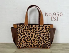 【Sサイズ】豹柄　ブラウン　サイドポケット付き　トートバッグ　倉敷帆布使用