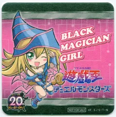 闇カフェ/コースター 関連品【その他】 ブラック・マジシャン・ガール 単品