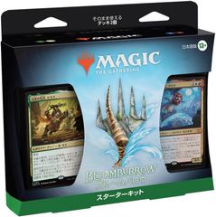 新品未開封 MTG 英語版『久遠の終端』 統率者デッキ 惑星を形作るもの