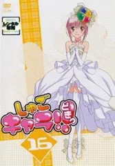 2026年最新】しゅごキャラどきっの人気アイテム - メルカリ