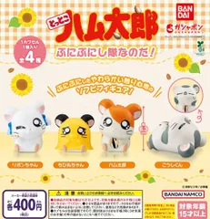Yahoo!オークション - とっとこハム太郎 ボックスワールド 2全6