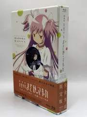 【中古】劇場版 魔法少女まどか☆マギカ [前編] 始まりの物語/[後編] 永遠の物語【完全生産限定版】 [Blu-ray]