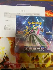 2026年最新】ポケモンカード 未来の一閃 box シュリンク付きの人気