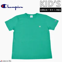 正規取扱店チャンピオン Champion Tシャツ 半袖 キッズ  ジュニア レディース 男の子 女の子 春 夏 秋 100 110 120 130 140 150 160 CK-Z301 520/ライトグリーン