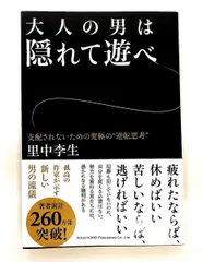 2026年最新】堀内規次の人気アイテム - メルカリ