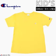 正規取扱店チャンピオン Champion Tシャツ 半袖 キッズ  ジュニア レディース 男の子 女の子 春 夏 秋 100 110 120 130 140 150 160 CK-Z301 735/ライトイエロー