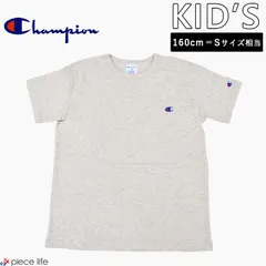 正規取扱店チャンピオン Champion Tシャツ 半袖 キッズ  ジュニア レディース 男の子 女の子 春 夏 秋 100 110 120 130 140 150 160 CK-Z301 810/オートミール