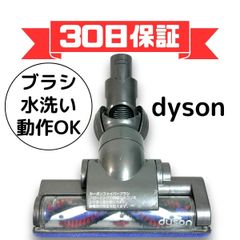 安いDyson 24034の通販商品を比較 | ショッピング情報のオークファン