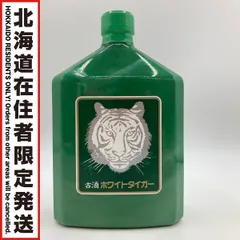 2026年最新】ホワイトタイガー 泡盛の人気アイテム - メルカリ