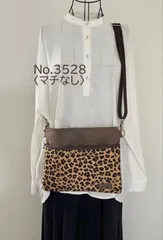 〈マチなし〉　オーカー色の豹柄　サコッシュ　倉敷帆布を使用　ショルダーバッグ