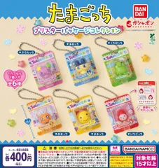 たまごっち ブリスターパッケージコレクション 全6種 ガチャ