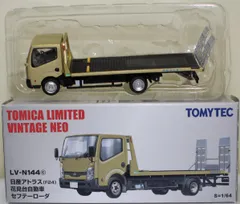 USED トミカリミテッドヴィンテージ ネオ 1/64 TLV-N144c 日産アトラス 花見台自動車 セフテーローダ 金  240001033168